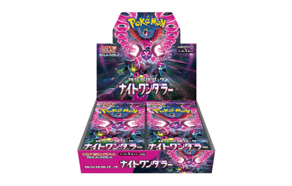 Pokemon TCG SV6A Expansion Pack Night Wanderer - JPN